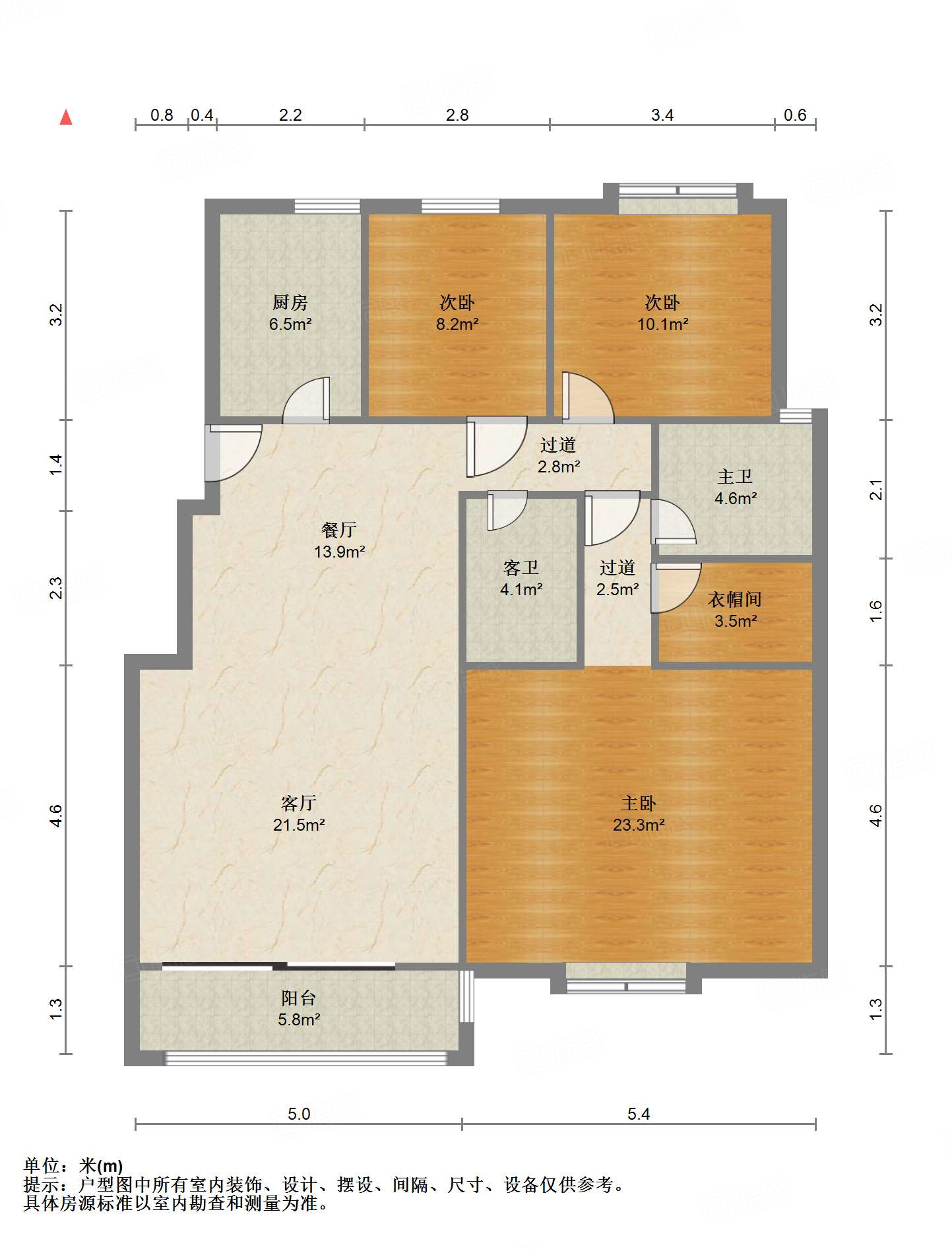 世通新生活家园