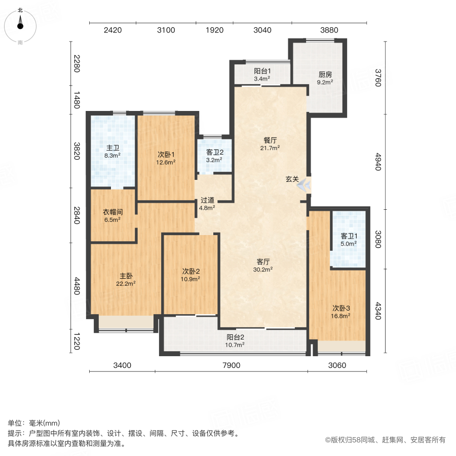 鲁能公馆二号院4室2厅207.01㎡280万二手房图片
