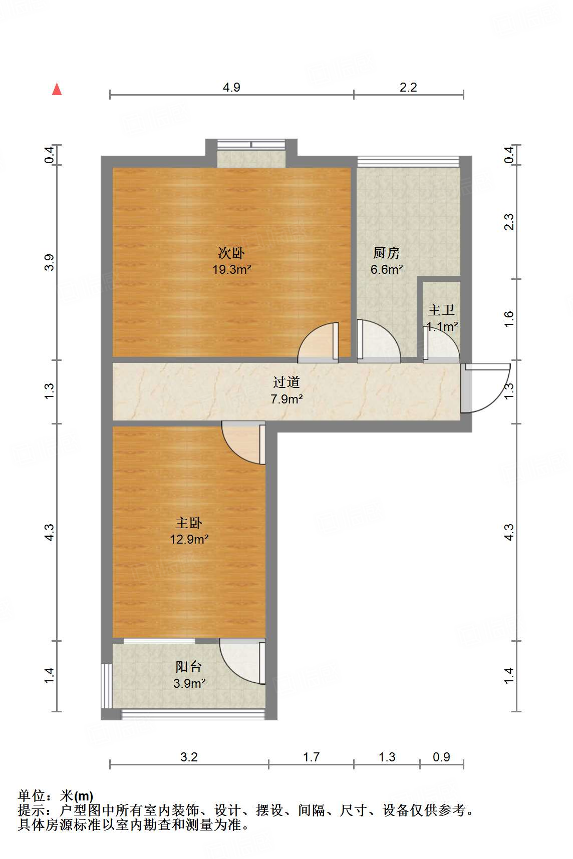 经九路印刷厂宿舍