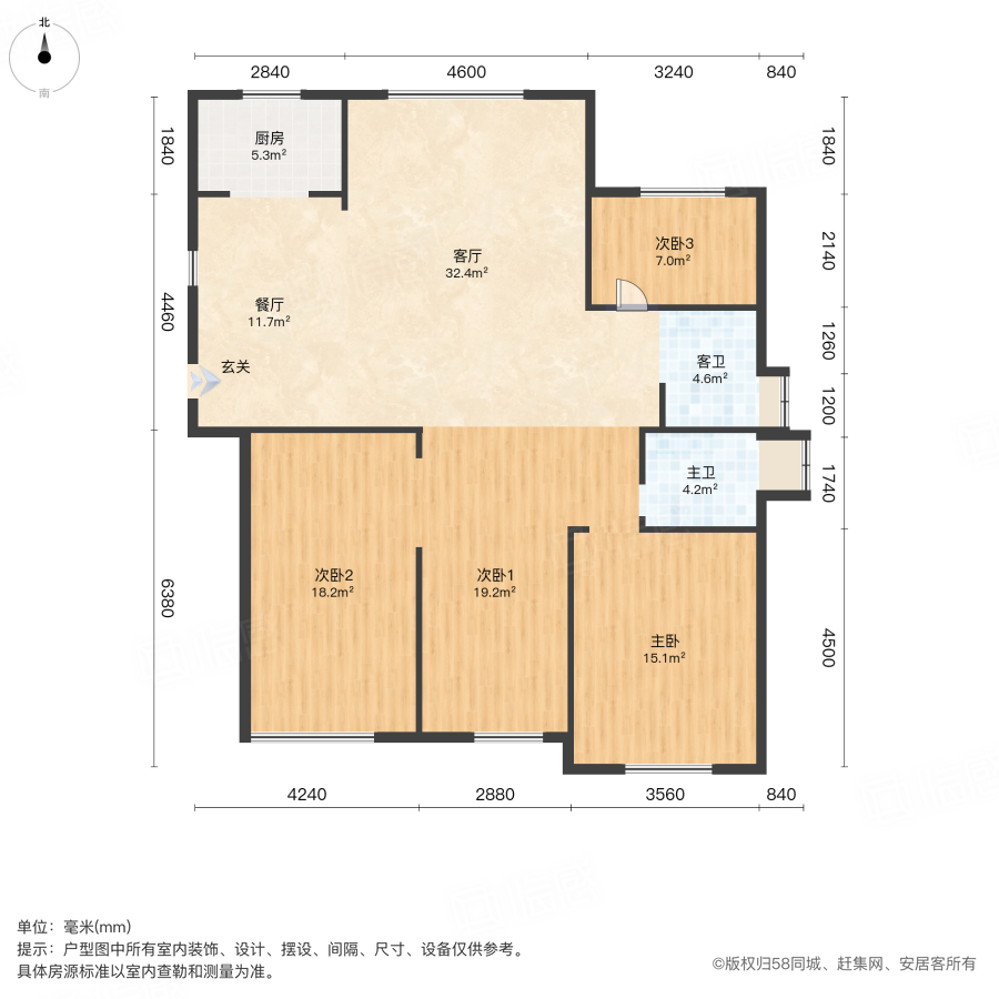 博仕后官邸4室2厅131.39㎡125万二手房图片