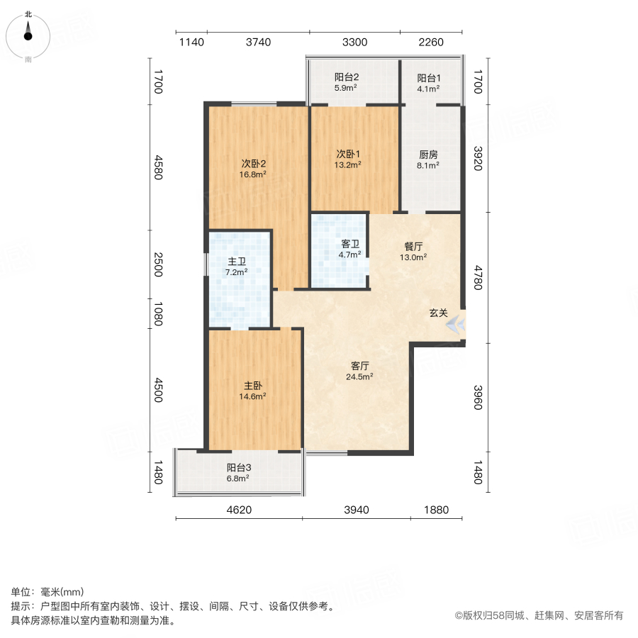 凤城明珠3室2厅168㎡82万二手房图片