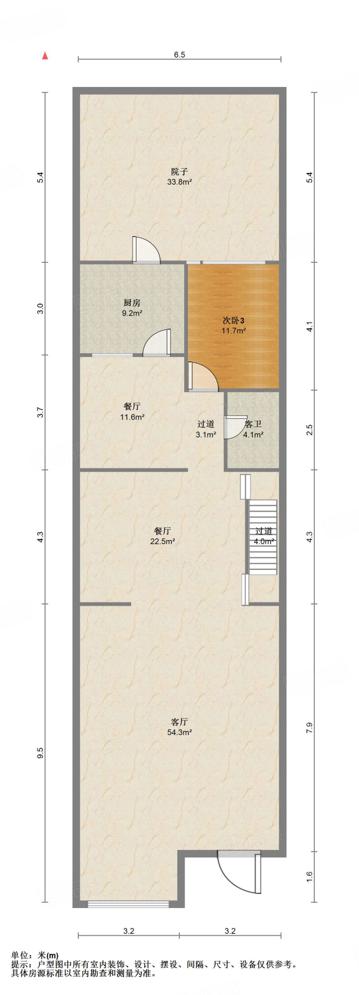世通新生活家园