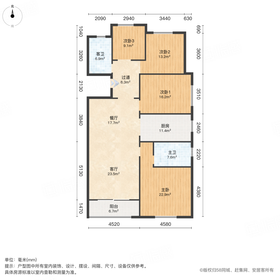 绿城柳岸晓风4室2厅155.56㎡178万二手房图片