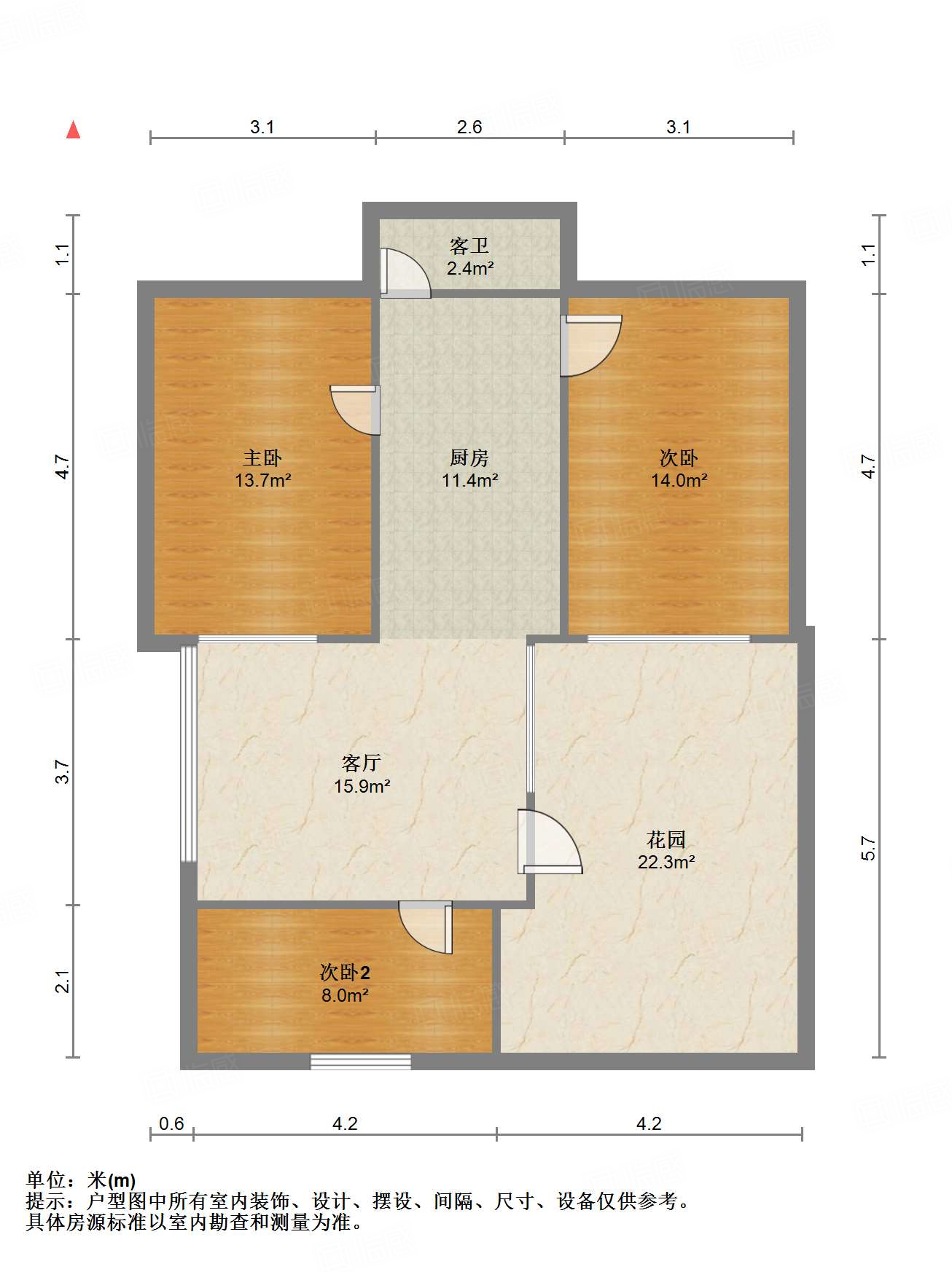 燕子山西路6号（商业厅宿舍）