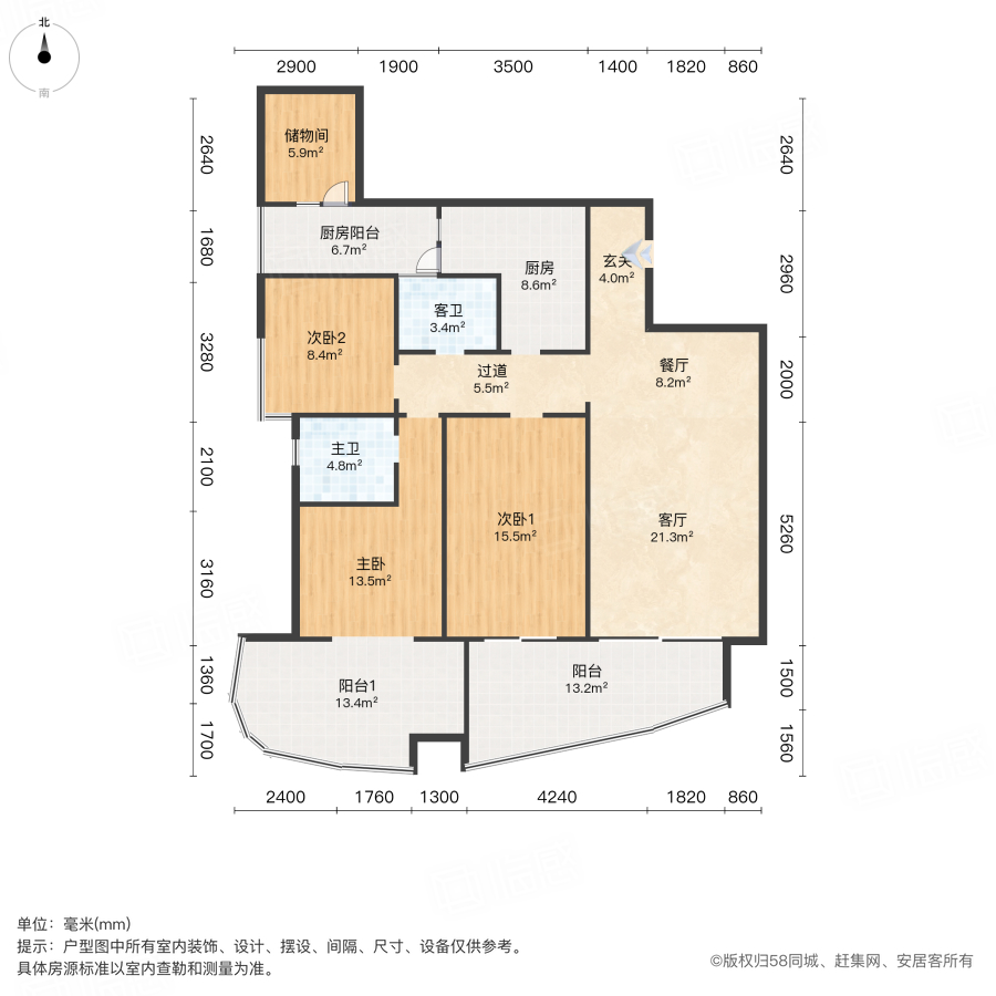 龙湖世纪峰景3室2厅141.09㎡320万二手房图片