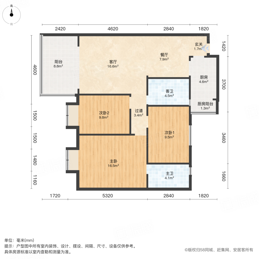 公园榕郡3室2厅93.71㎡80万二手房图片