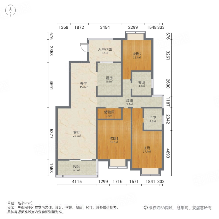 望湖嘉苑3室2厅142.84㎡184万二手房图片