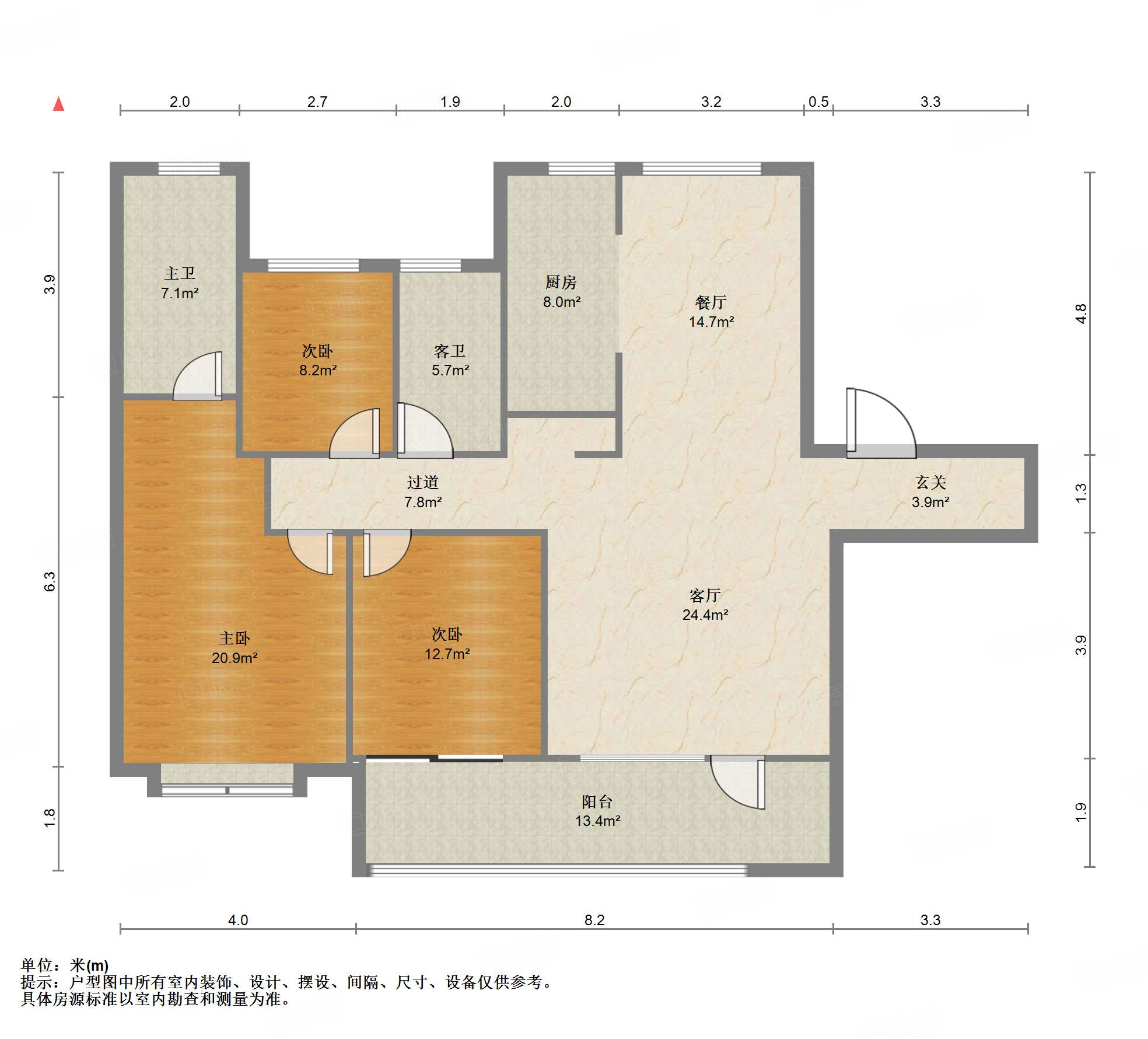 鲁能领秀城漫山香墅岳麓