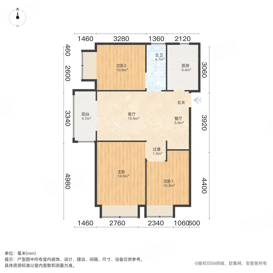 瀚宇天悦城一期(5号院)3室2厅97.24㎡135万二手房图片