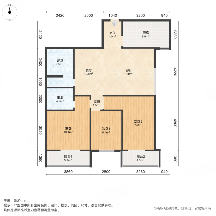 兰蒂斯城(一期)3室2厅125.99㎡108万二手房图片