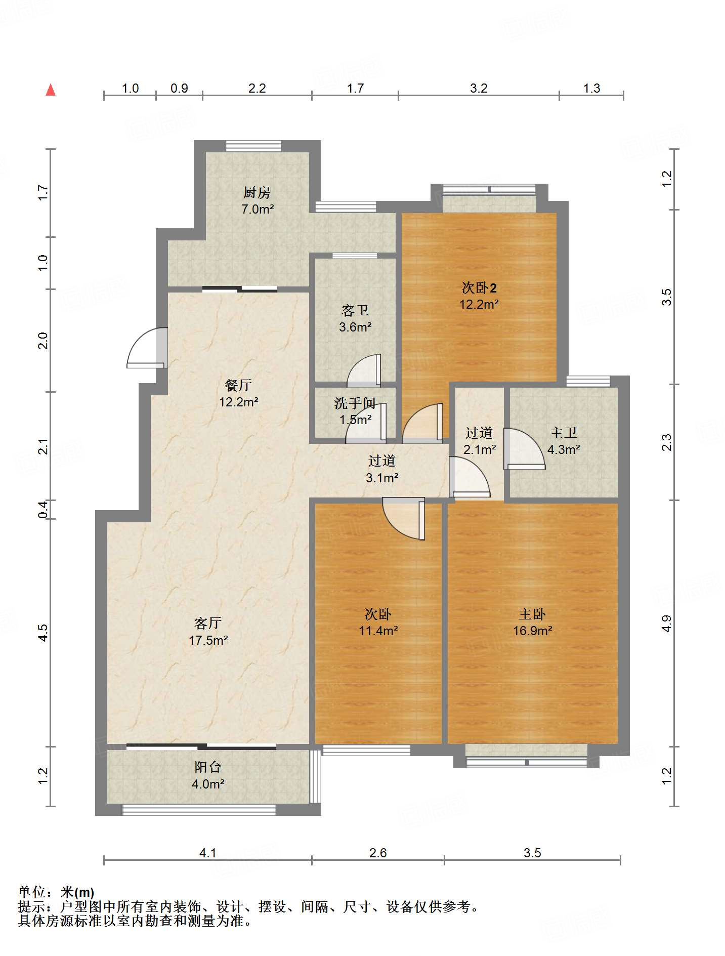 世通新生活家园