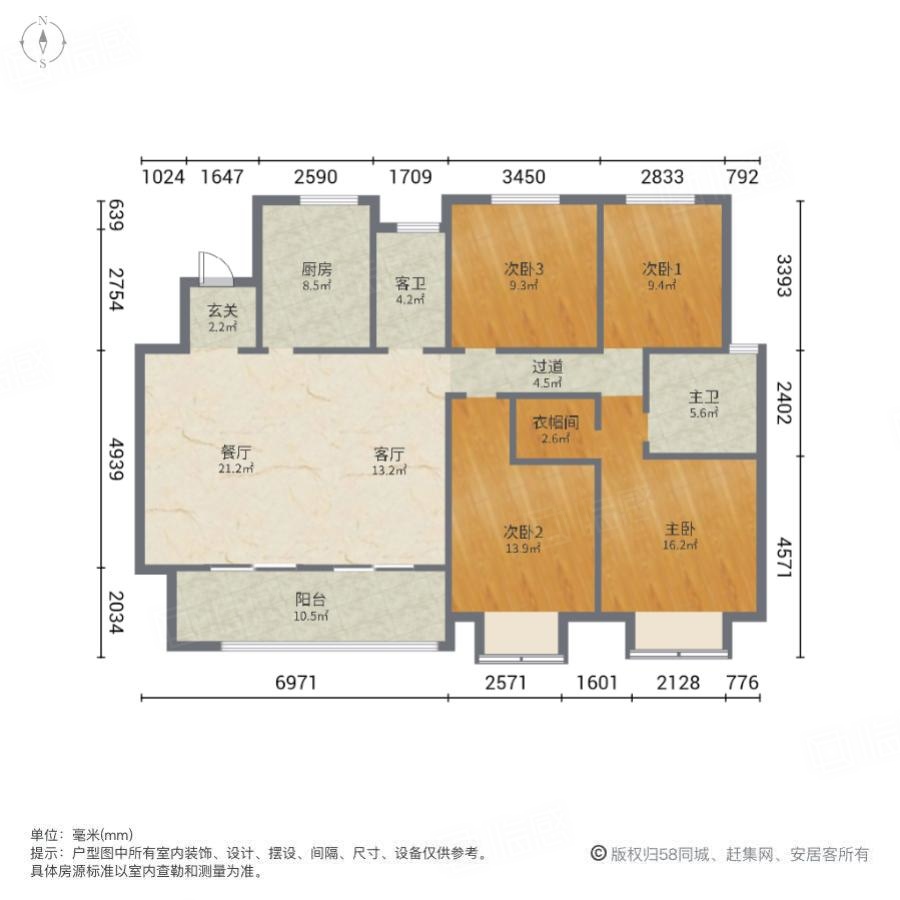 绿地澜庭(一期)4室2厅157㎡179万二手房图片