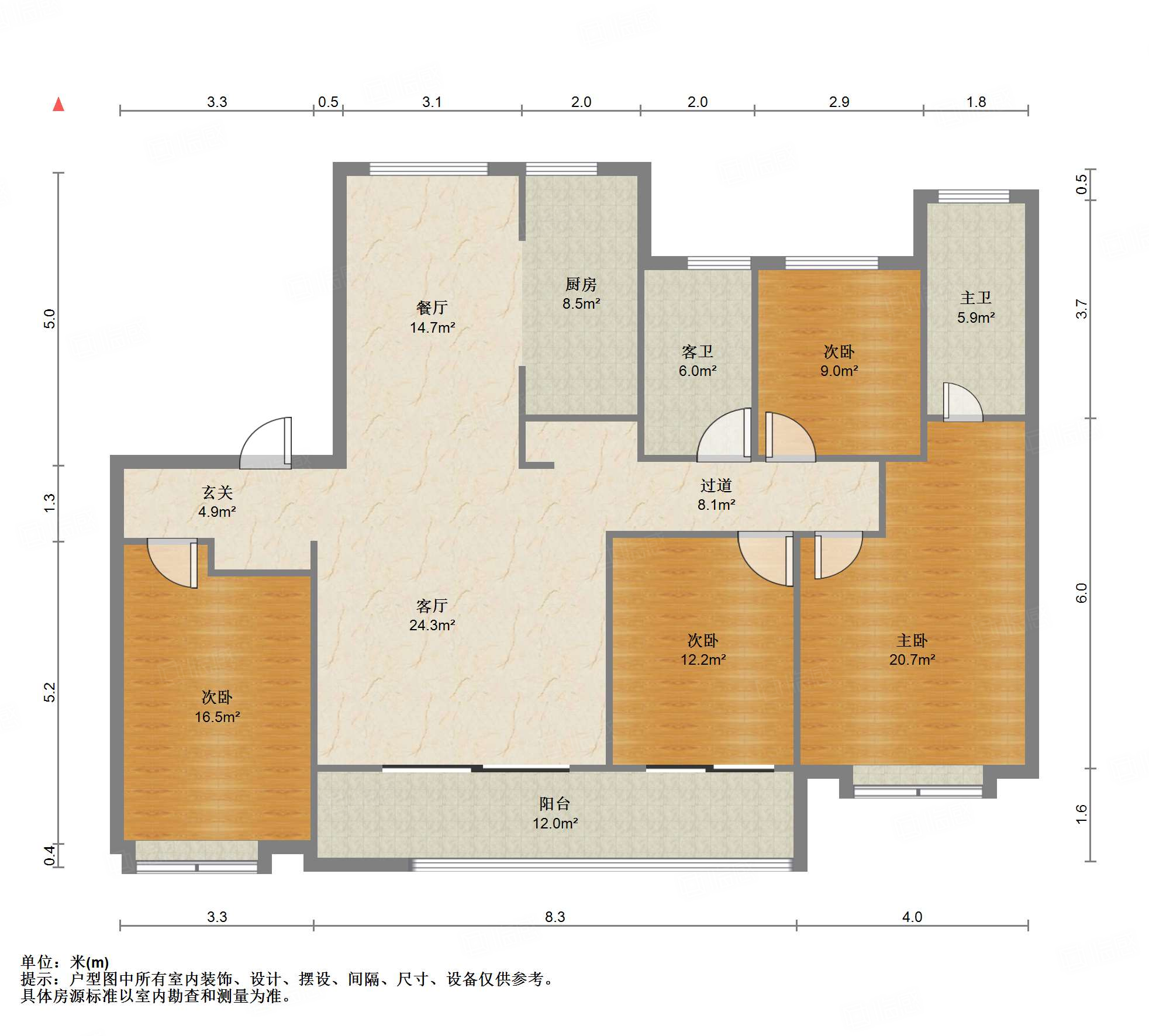 鲁能领秀城漫山香墅宸麓