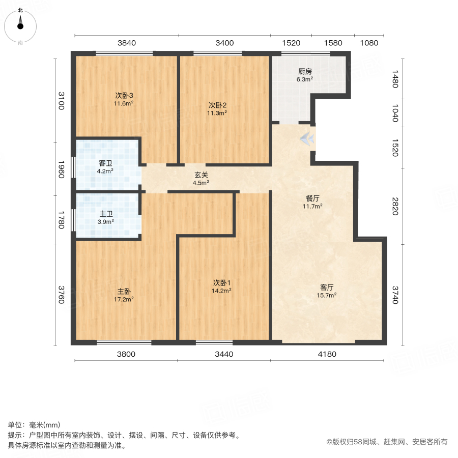 金墨华府4室2厅129.75㎡68万二手房图片