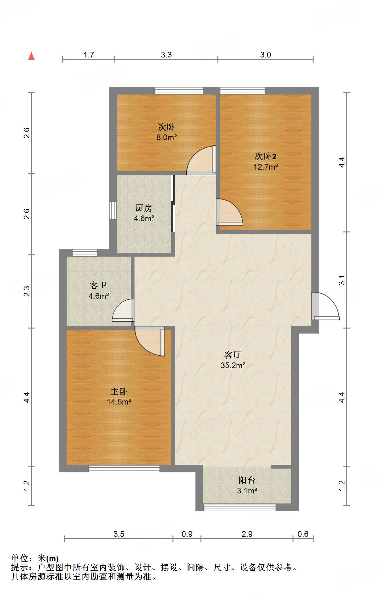 中新国际东城二区