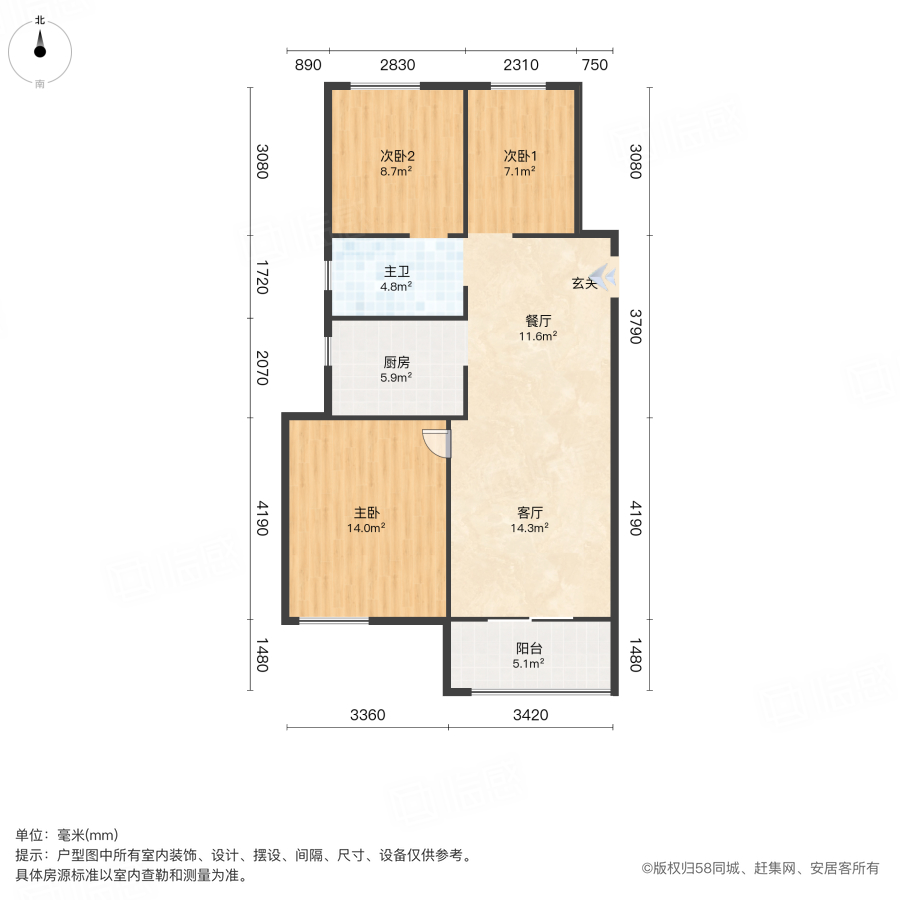 雅泓苑3室2厅92.55㎡83万二手房图片