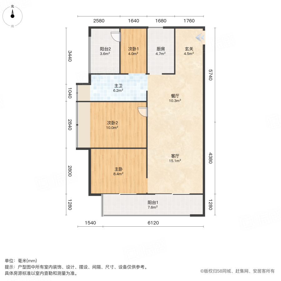 碧桂园西湖九号院3室2厅89.4㎡69万二手房图片