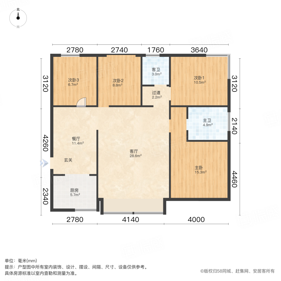 太乙城时光里4室2厅127.52㎡180万二手房图片
