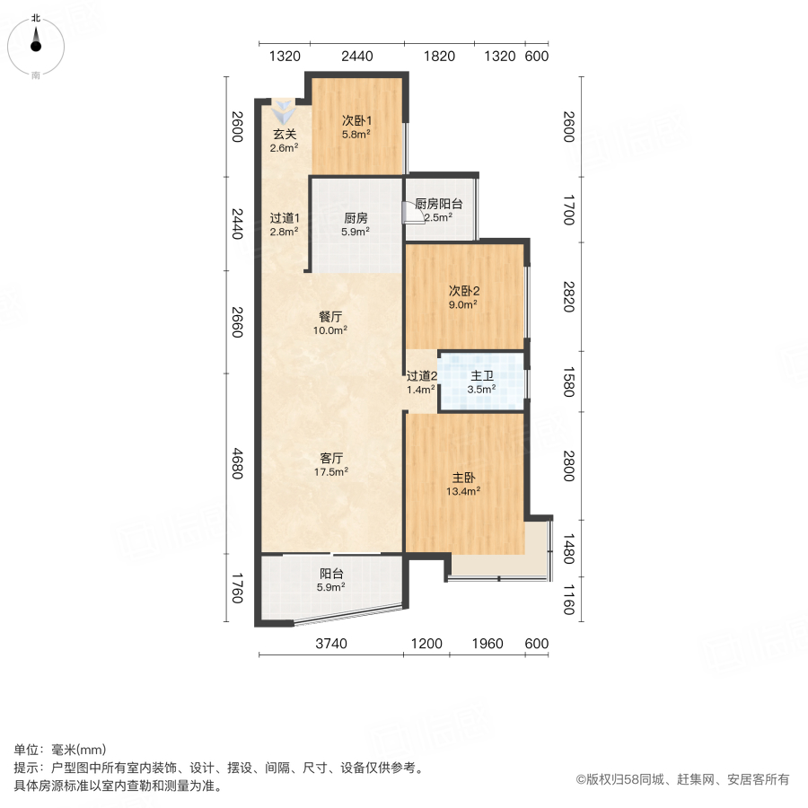 润和紫郡3室2厅94.5㎡50万二手房图片