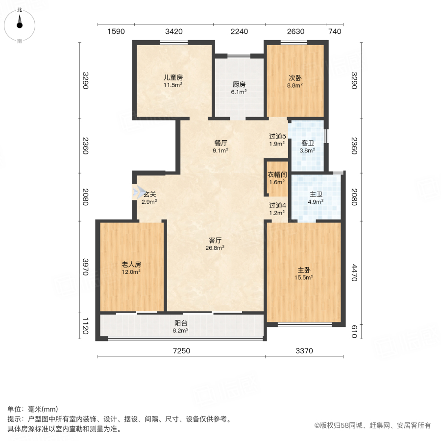 华润置地未来城市DK4观境4室2厅141.05㎡228万二手房图片