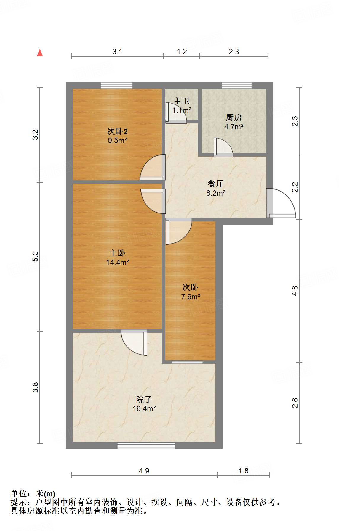 经八路单位宿舍