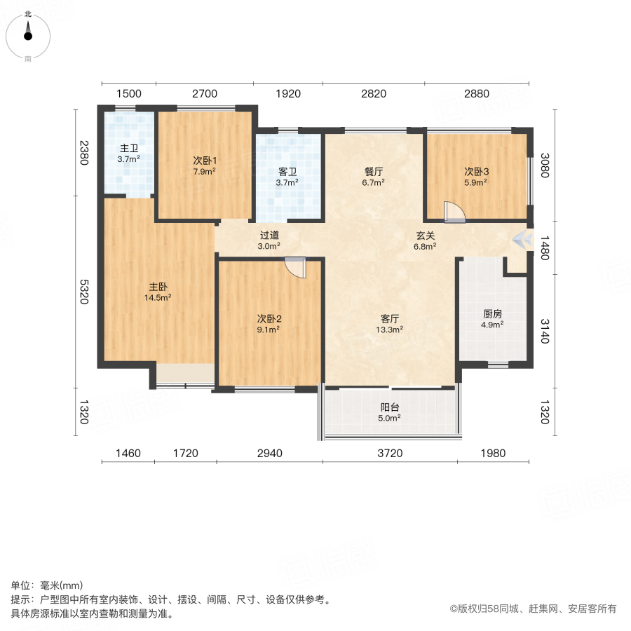 深业喜汇4室2厅115㎡69.8万二手房图片