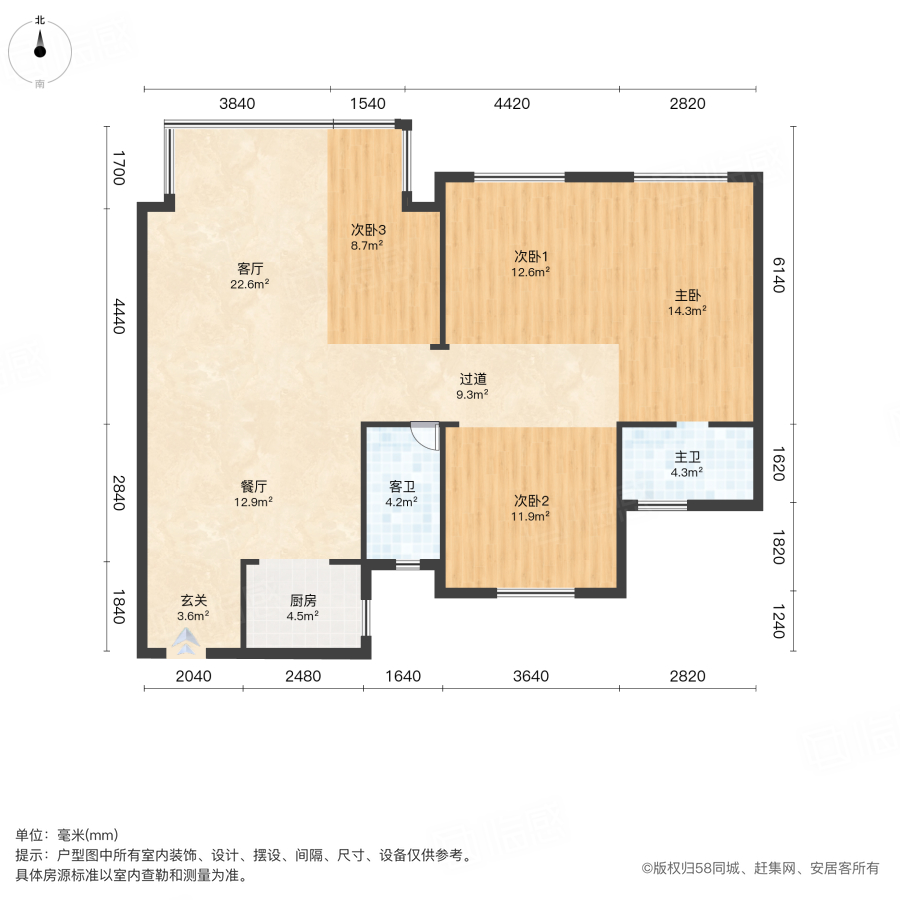 融侨悦府4室2厅125.06㎡198万二手房图片