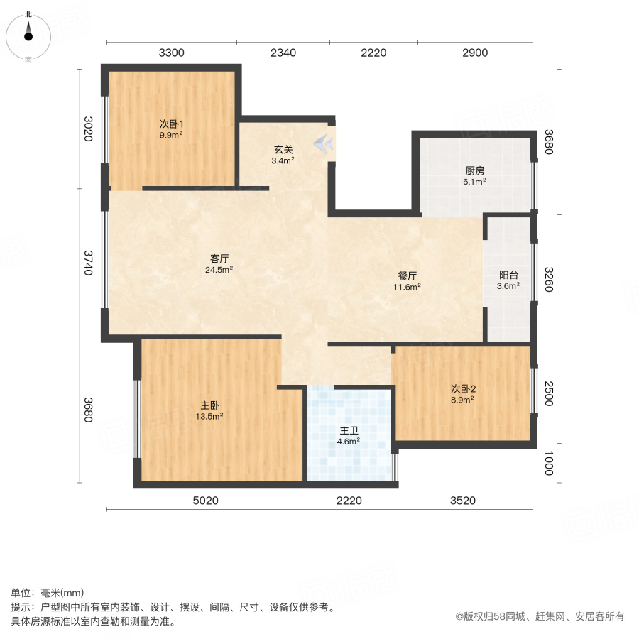 融创运河宸院朗郡园3室1厅106.72㎡105万二手房图片