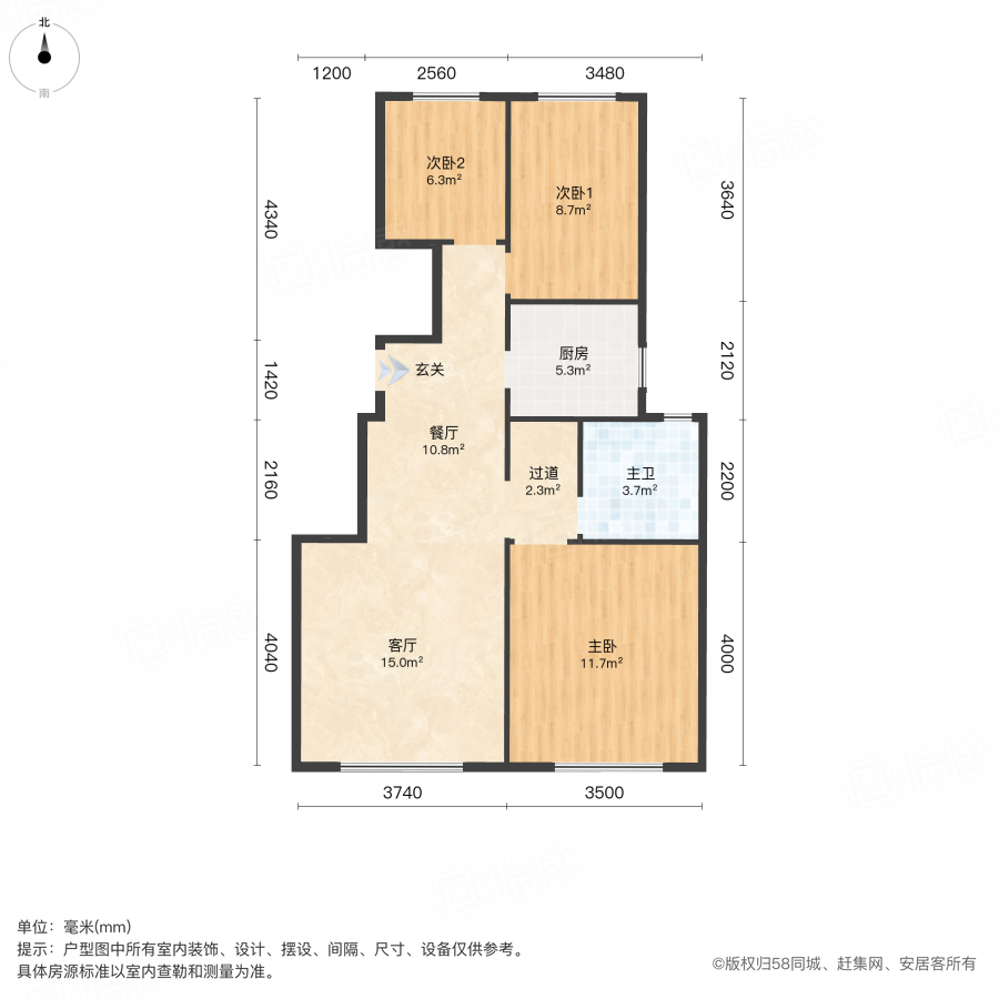 融创运河宸院朗郡园3室2厅98.35㎡101万二手房图片