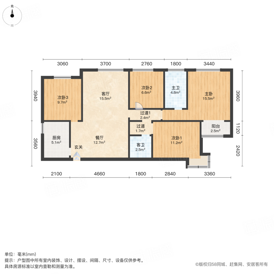 德润海悦嘉园4室2厅128㎡66万二手房图片