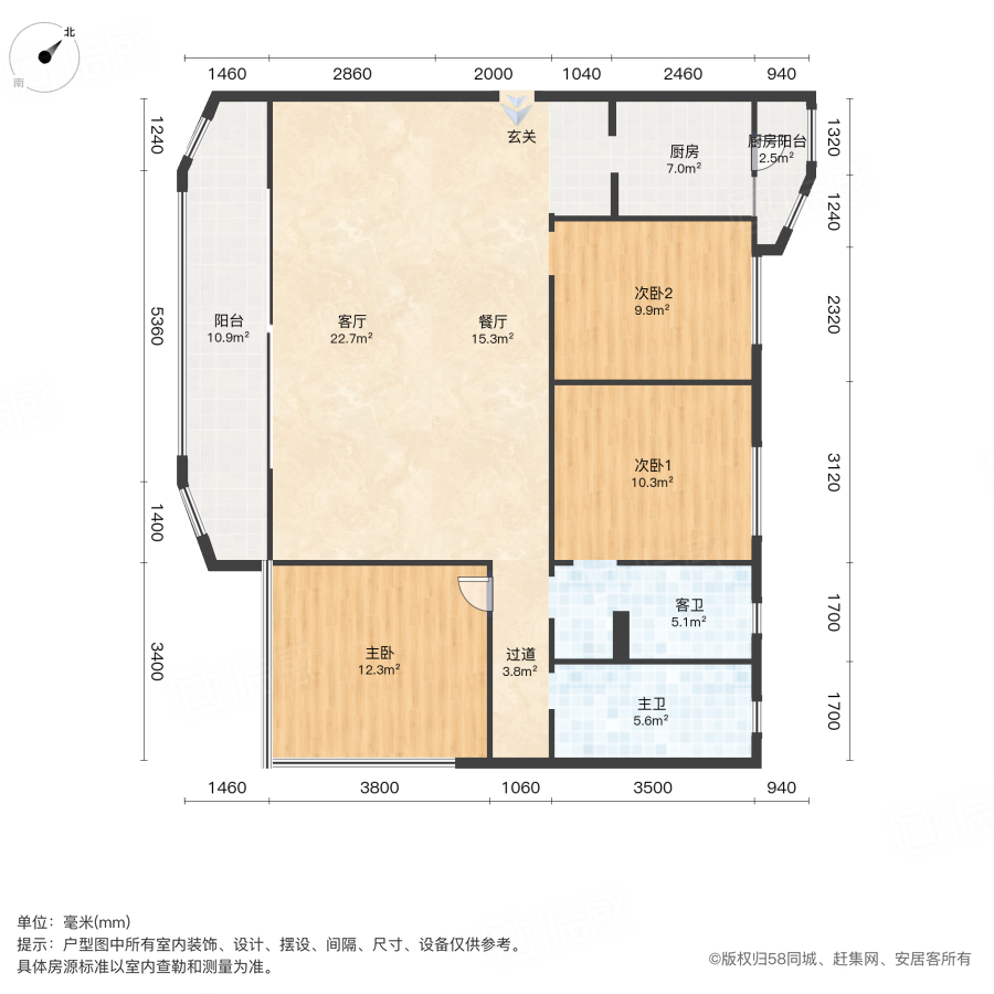 荣盛香堤荣府3室2厅107㎡148.1万二手房图片