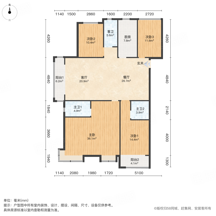 亚星双河居4室2厅193.49㎡149万二手房图片