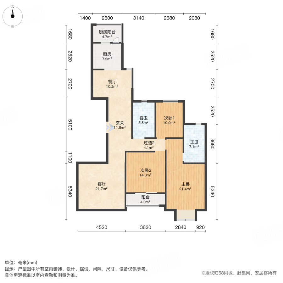 万科城市之光(北区)3室2厅154.15㎡208万二手房图片