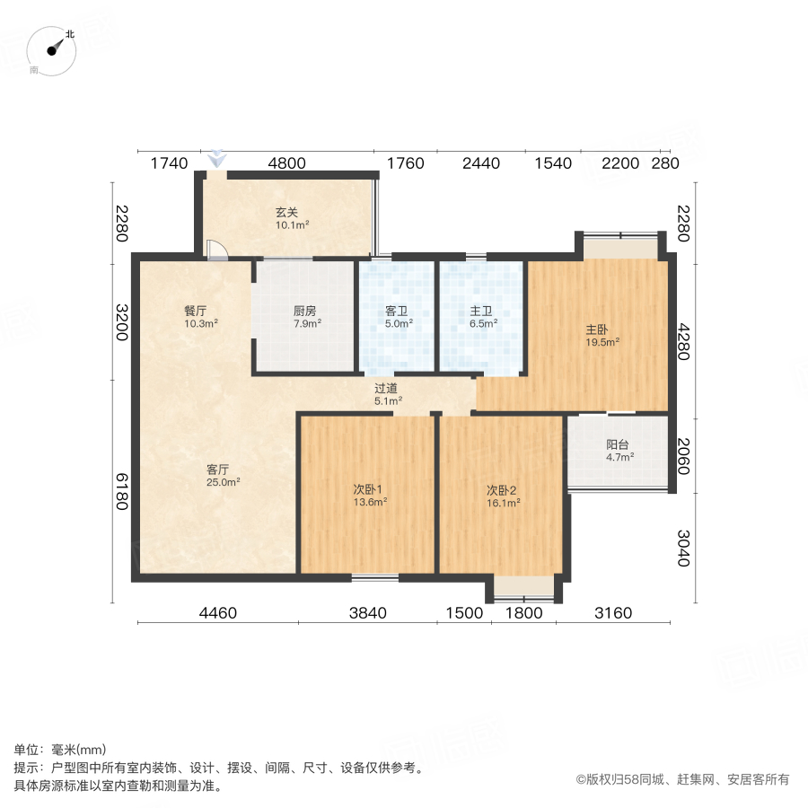 文星花园3室2厅136.06㎡125万二手房图片