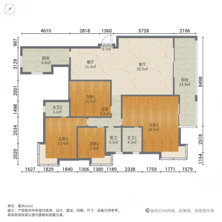 东骏湖景湾4室2厅209.81㎡310万二手房图片