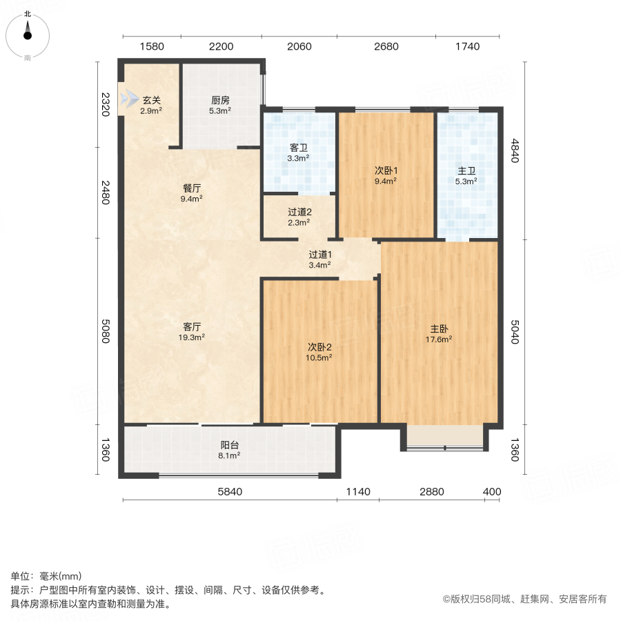 郑西联盟新城6期3室2厅127㎡55万二手房图片