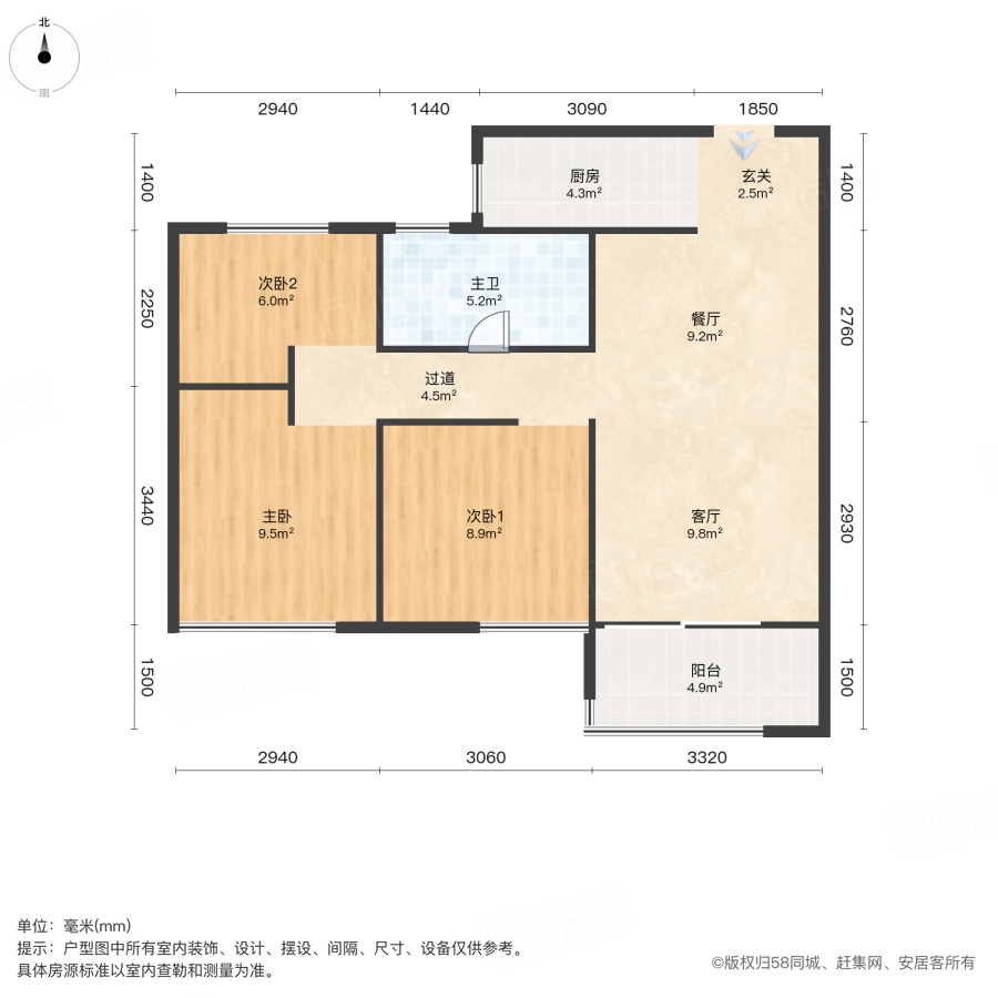 龙湖景粼玖序3室2厅89.83㎡108万二手房图片