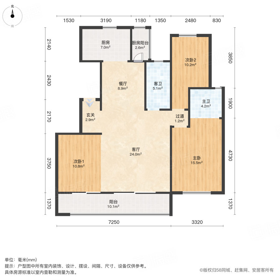 新华府山源筑3室2厅123㎡100万二手房图片