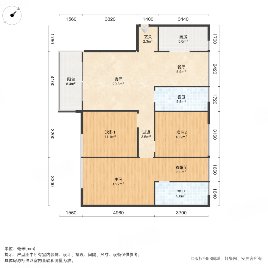 誉府仕家3室2厅116.29㎡62.6万二手房图片