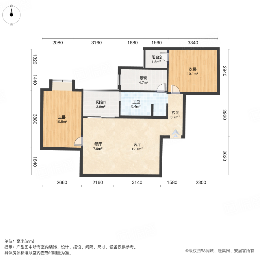 博雅新城A区2室2厅77.78㎡61万二手房图片