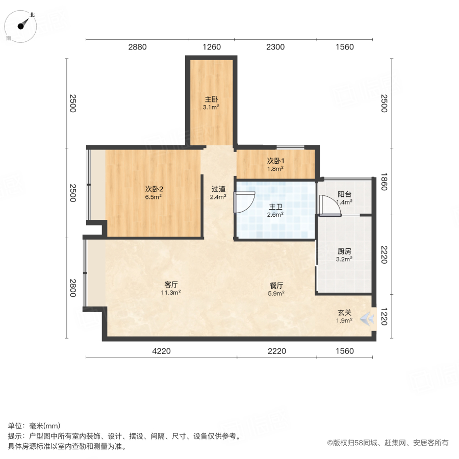 首创娇子1号3室2厅75.72㎡135万二手房图片