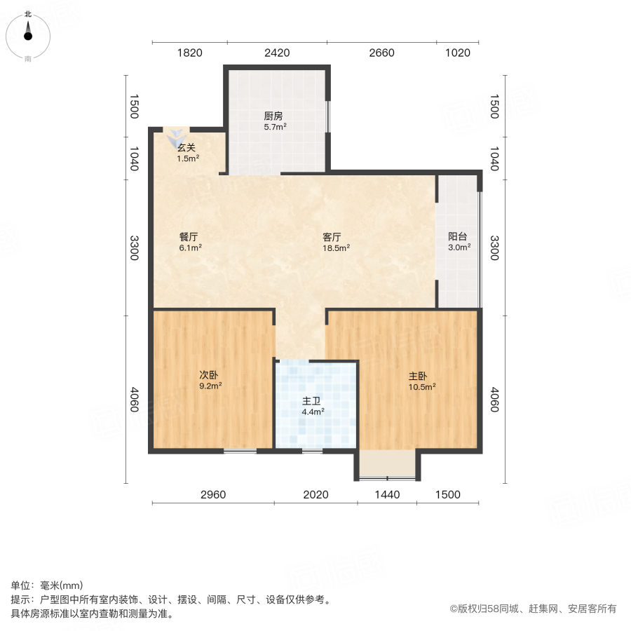 华龙太乙城2室1厅82.14㎡115万二手房图片