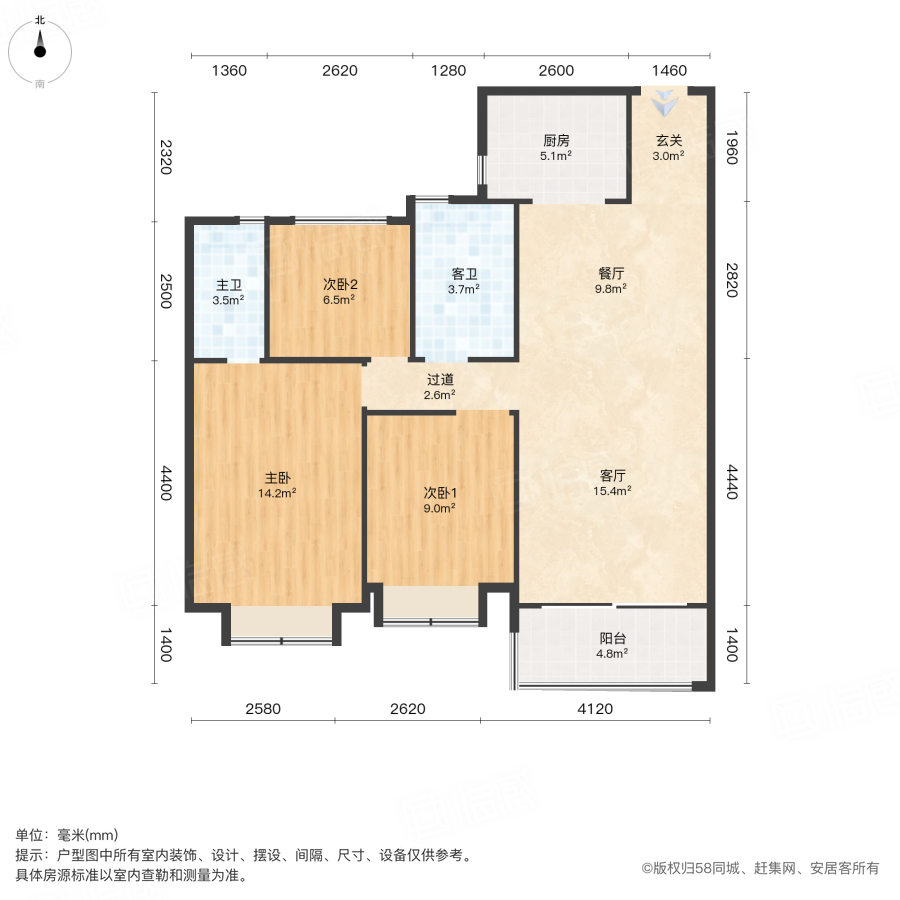 碧桂园双湖城3室2厅115㎡66万二手房图片