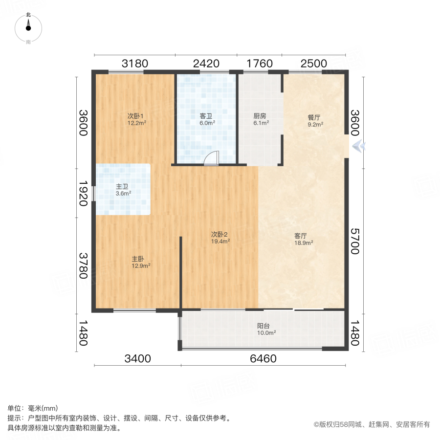 融创滨江壹号3室2厅125㎡193.8万二手房图片