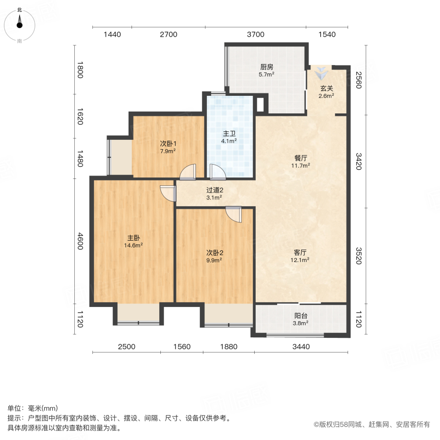 汇悦天地(三期)3室2厅102.44㎡135万二手房图片