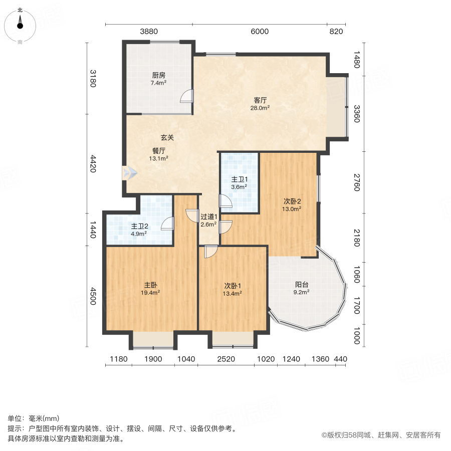 翰林苑(李沧)3室2厅131.23㎡154万二手房图片