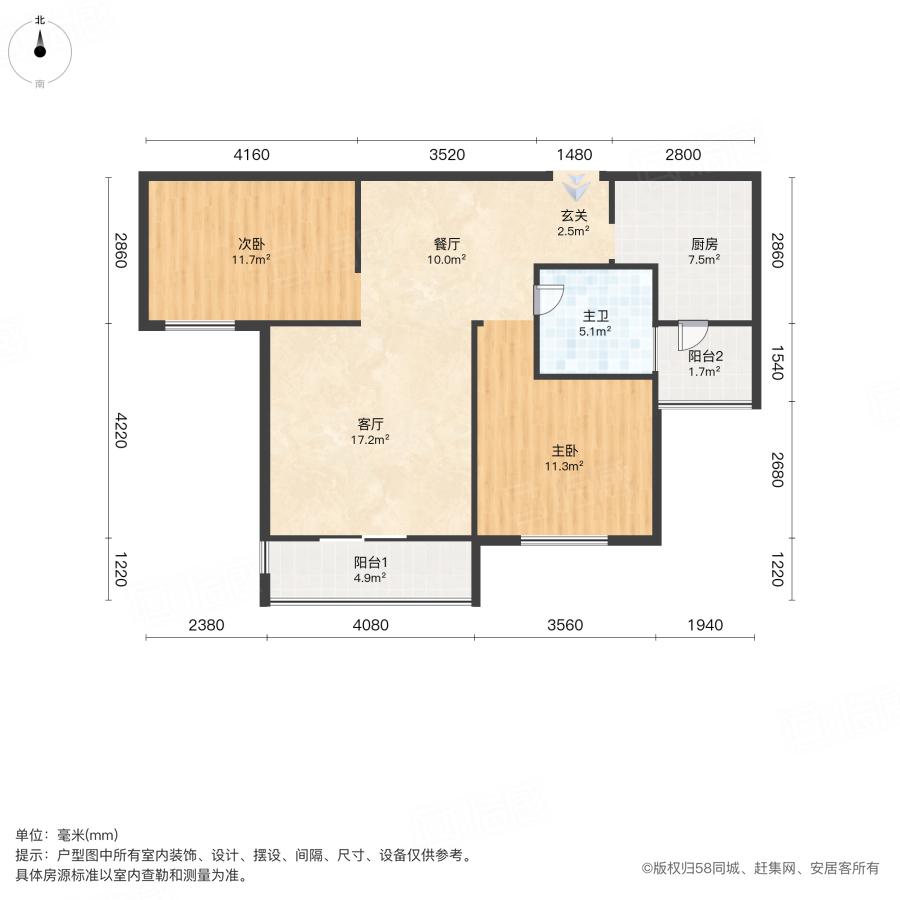 将军新村(五期)2室2厅95㎡60万二手房图片