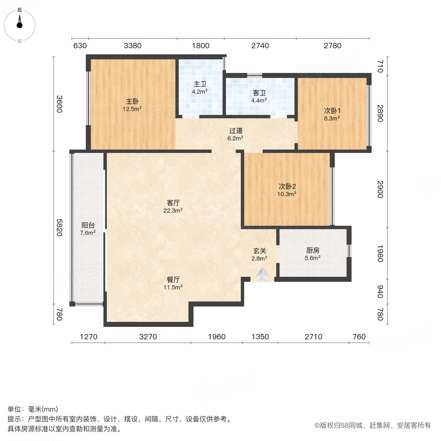 华润置地昆仑御3室2厅105.07㎡129万二手房图片