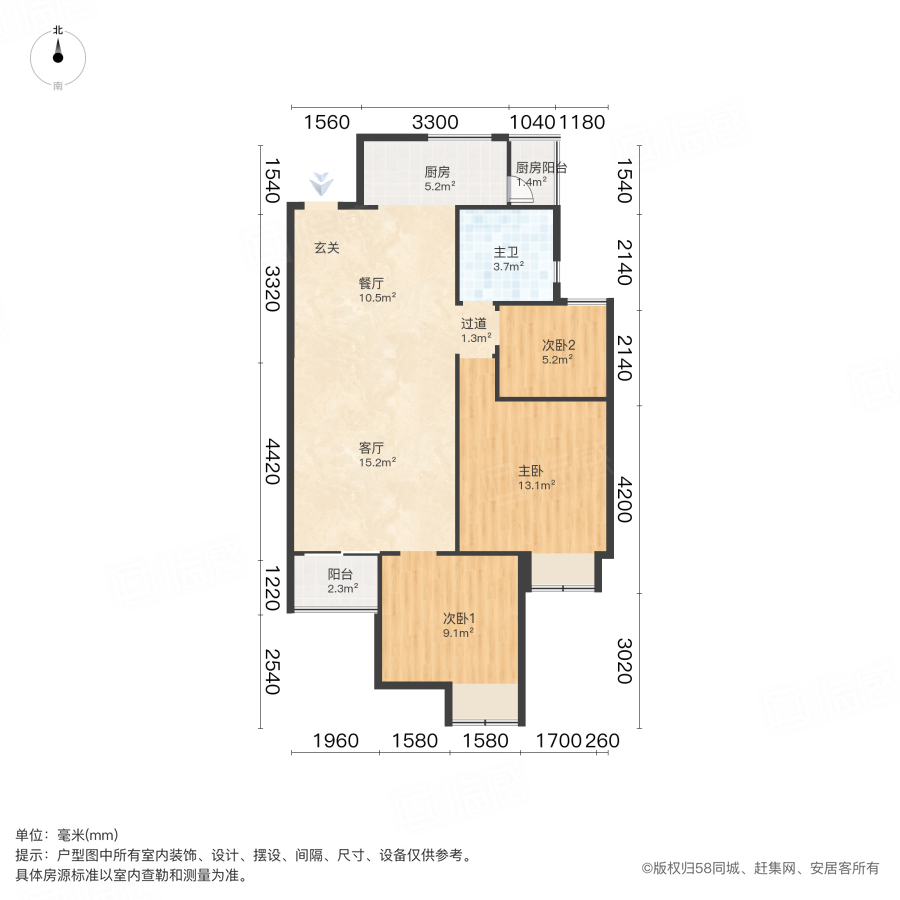 绿地璀璨天城3室2厅87.3㎡55万二手房图片