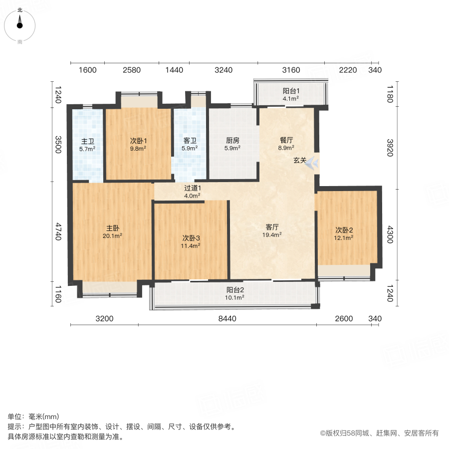 红星天铂4室2厅134.89㎡135万二手房图片